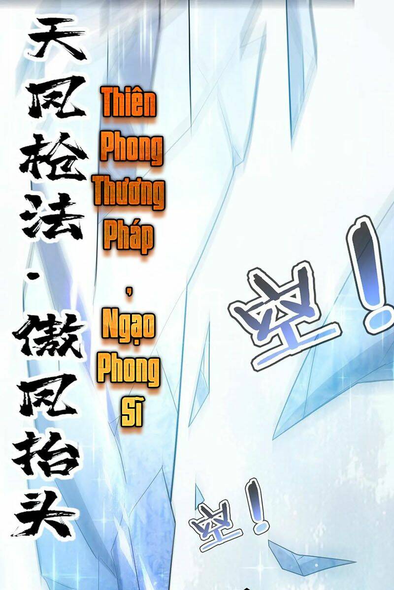 Vạn Giới Tiên Vương: Chapter 79