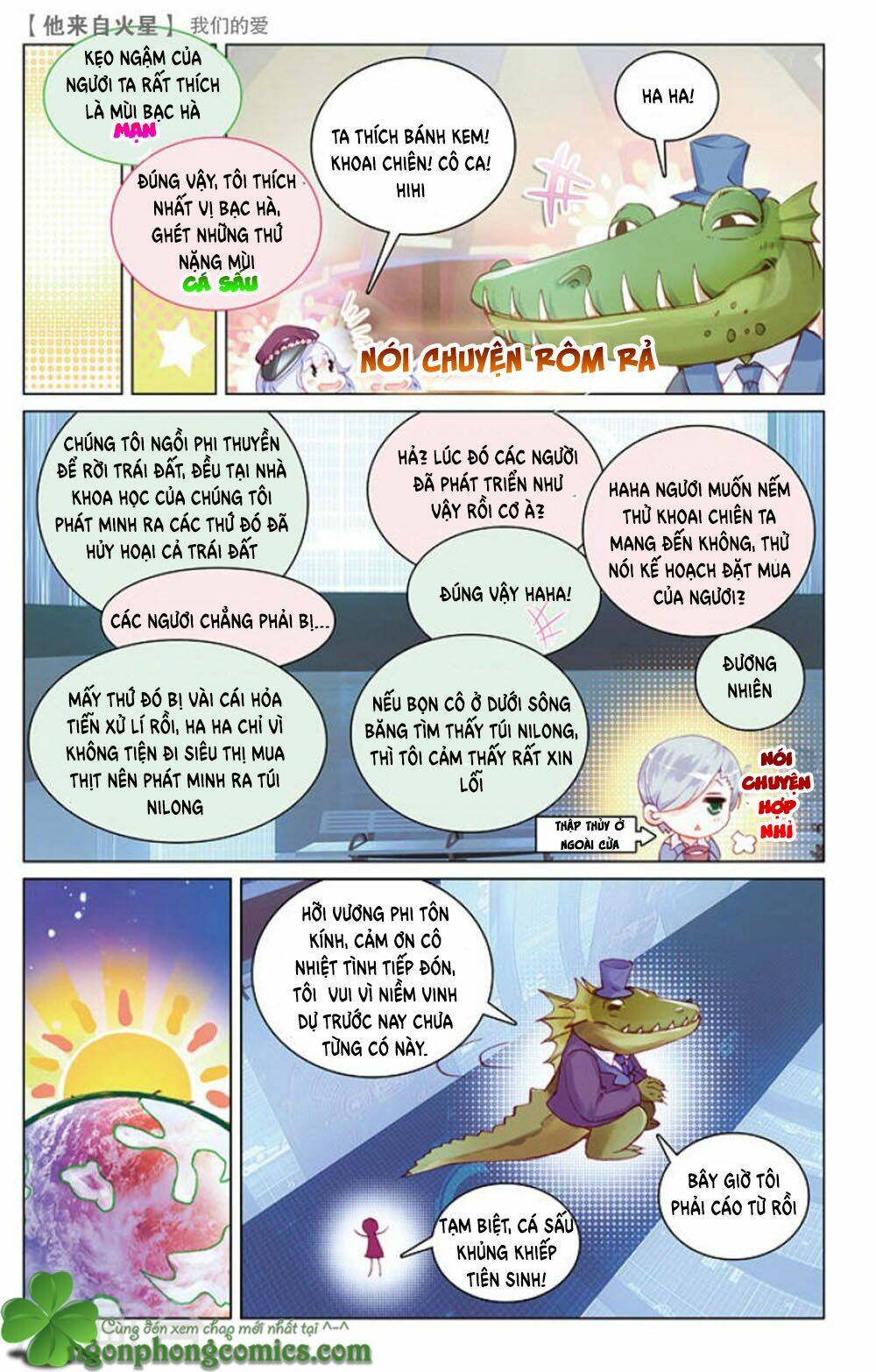 Hắn Đến Từ Sao Hỏa: Chapter 17.2