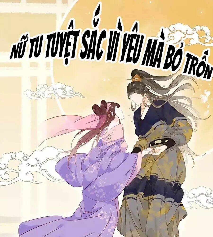 Tiểu Sư Phụ, Tóc Giả Của Ngài Rơi Rồi!: Chapter 14