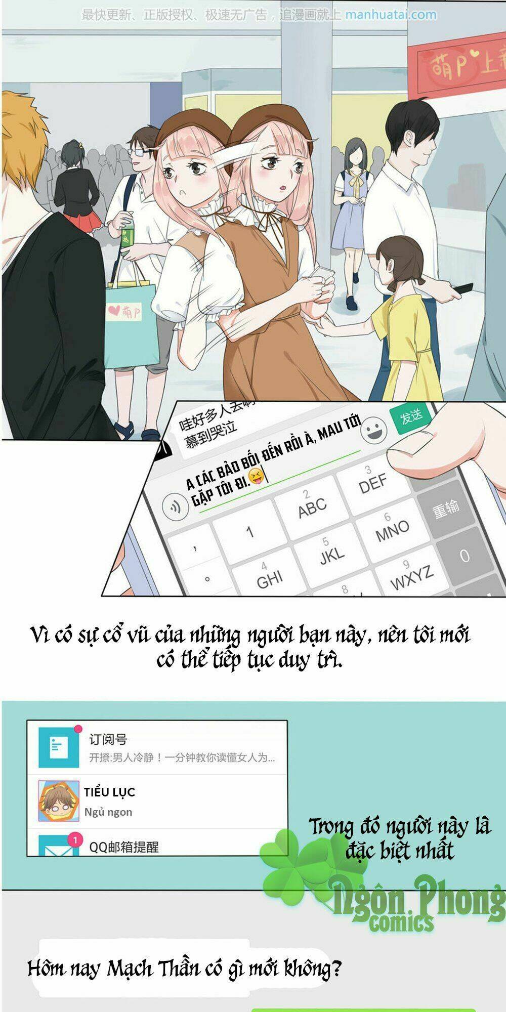 Bạn Trai Hai Mặt Của Tôi: Chapter 1