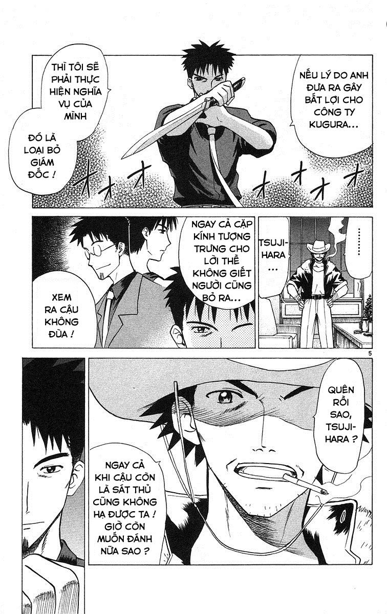 Kowashiya Gamon: Chapter 78