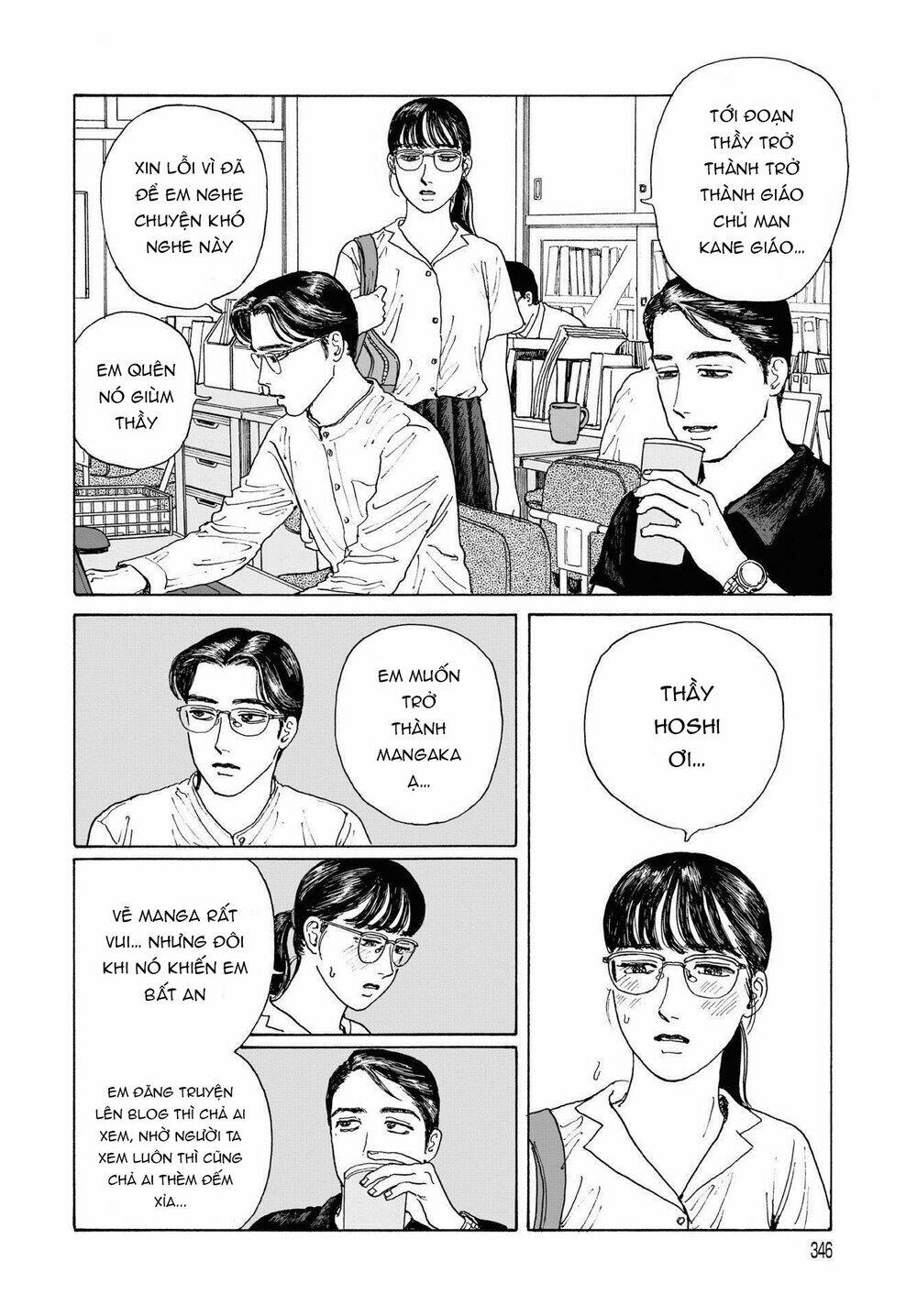 Onna No Sono No Hoshi: Chapter 3