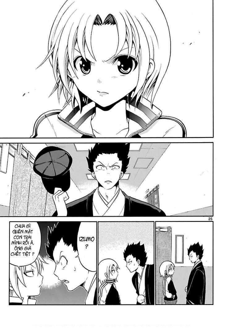 Kunisaki Izumo No Jijou: Chapter 1.2