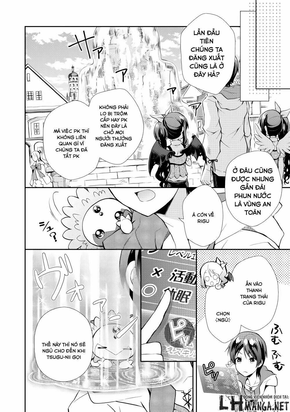 Nonbiri Vrmmoki: Chapter 4