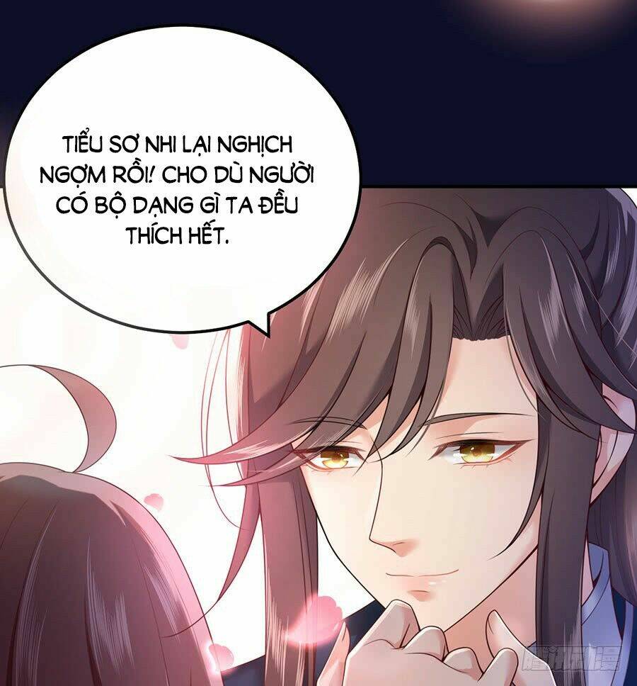 Nam Thần Truy Thê Chỉ Nam: Chapter 18.1