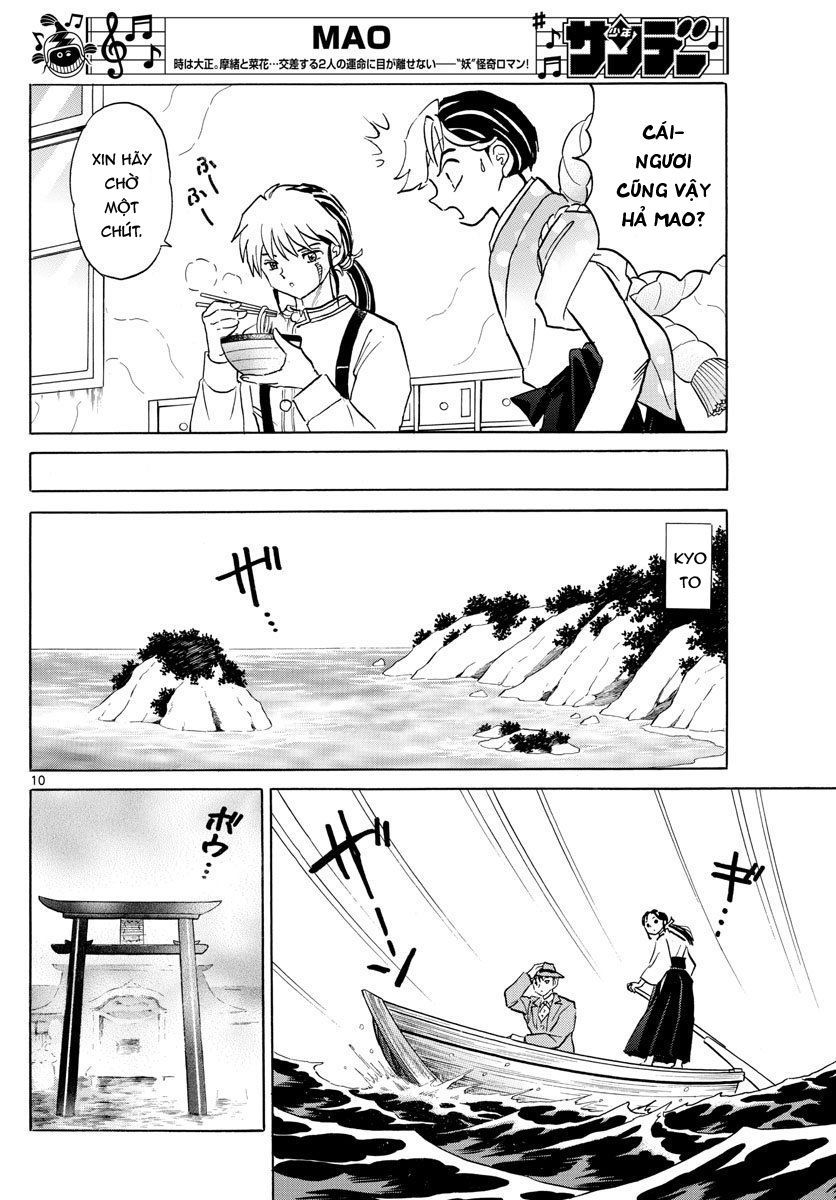 Mao (Takahashi Rumiko): Chapter 39