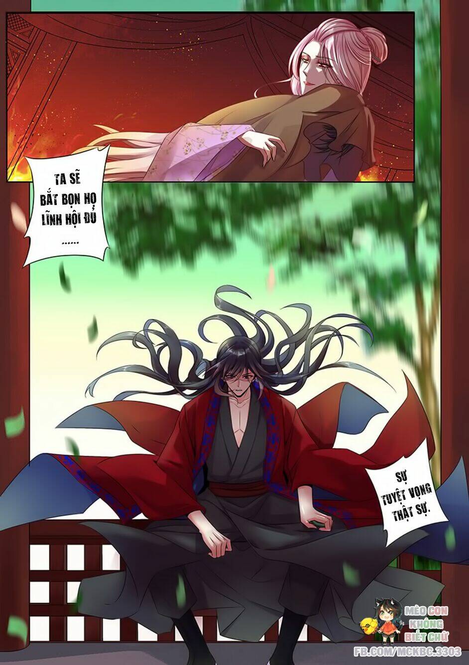 Dạ Ma Lục: Chapter 44