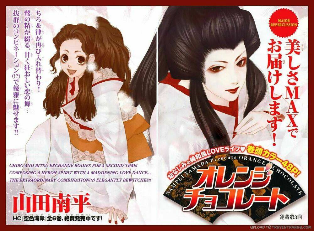 Orange Chocolate: Chapter 3