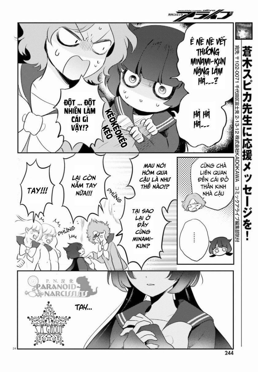 Otome Monster Caramelize: Chapter 2