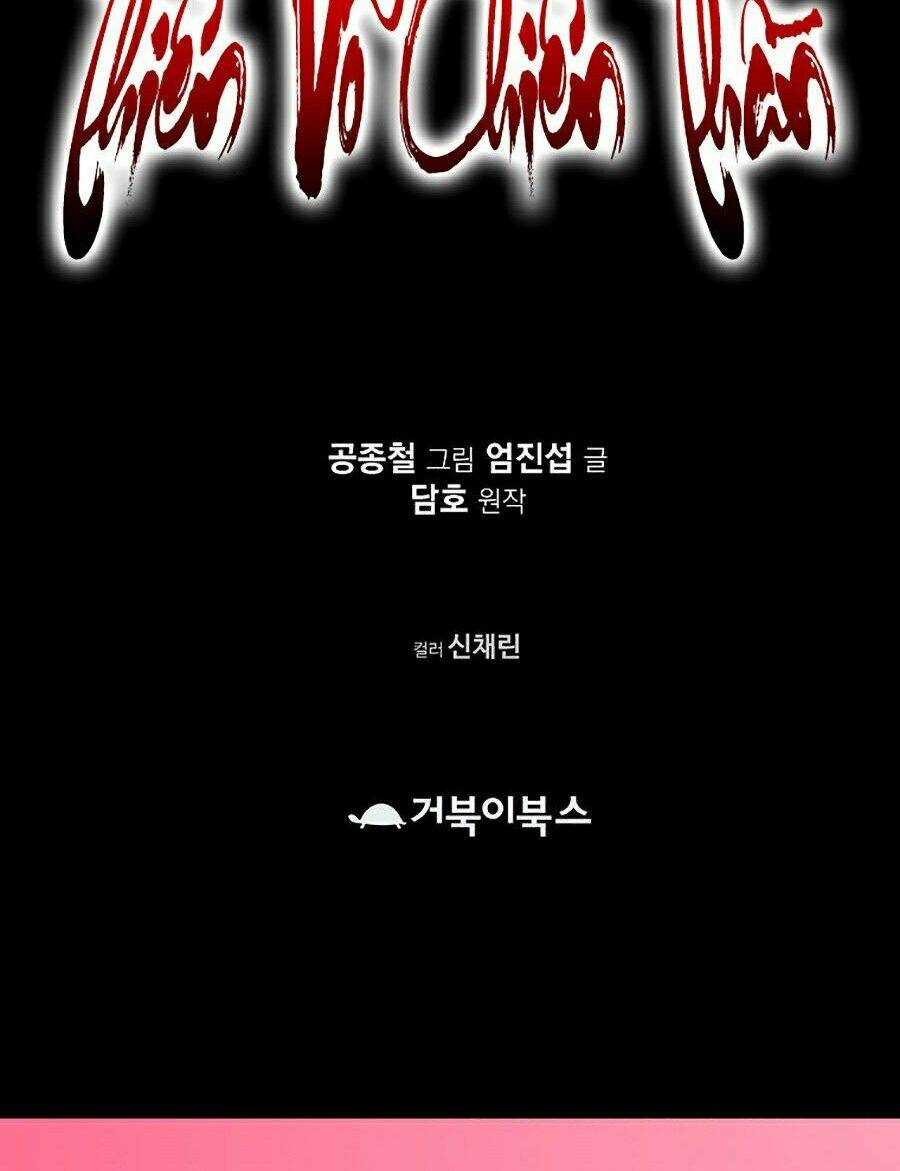 Thiên Võ Chiến Thần: Chapter 25