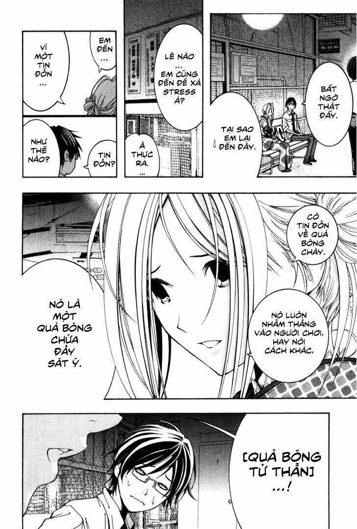 Renai Kaidan Sayoko-San: Chapter 7