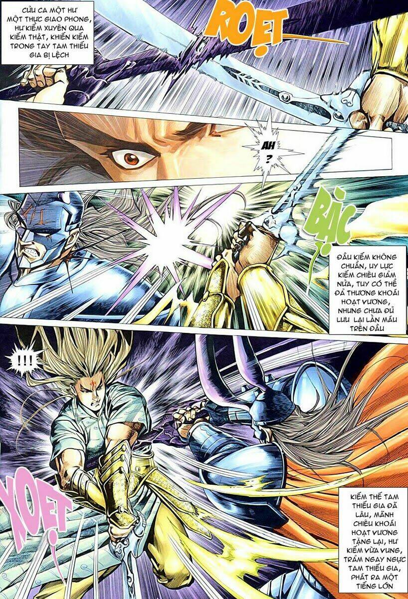 Cổ Long Quần Hiệp: Chapter 1