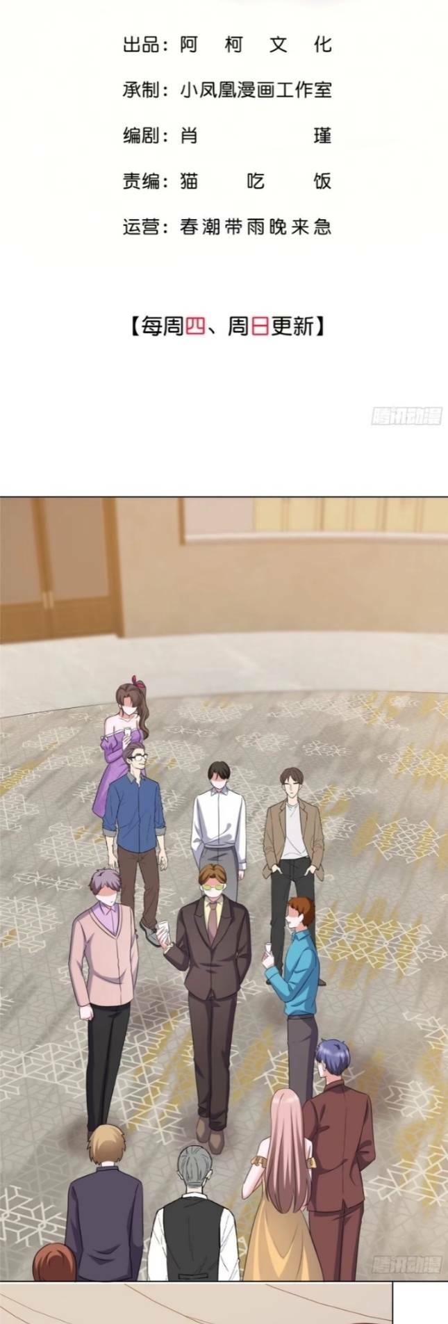 Boss Là Kim Chủ Của Tôi: Chapter 19