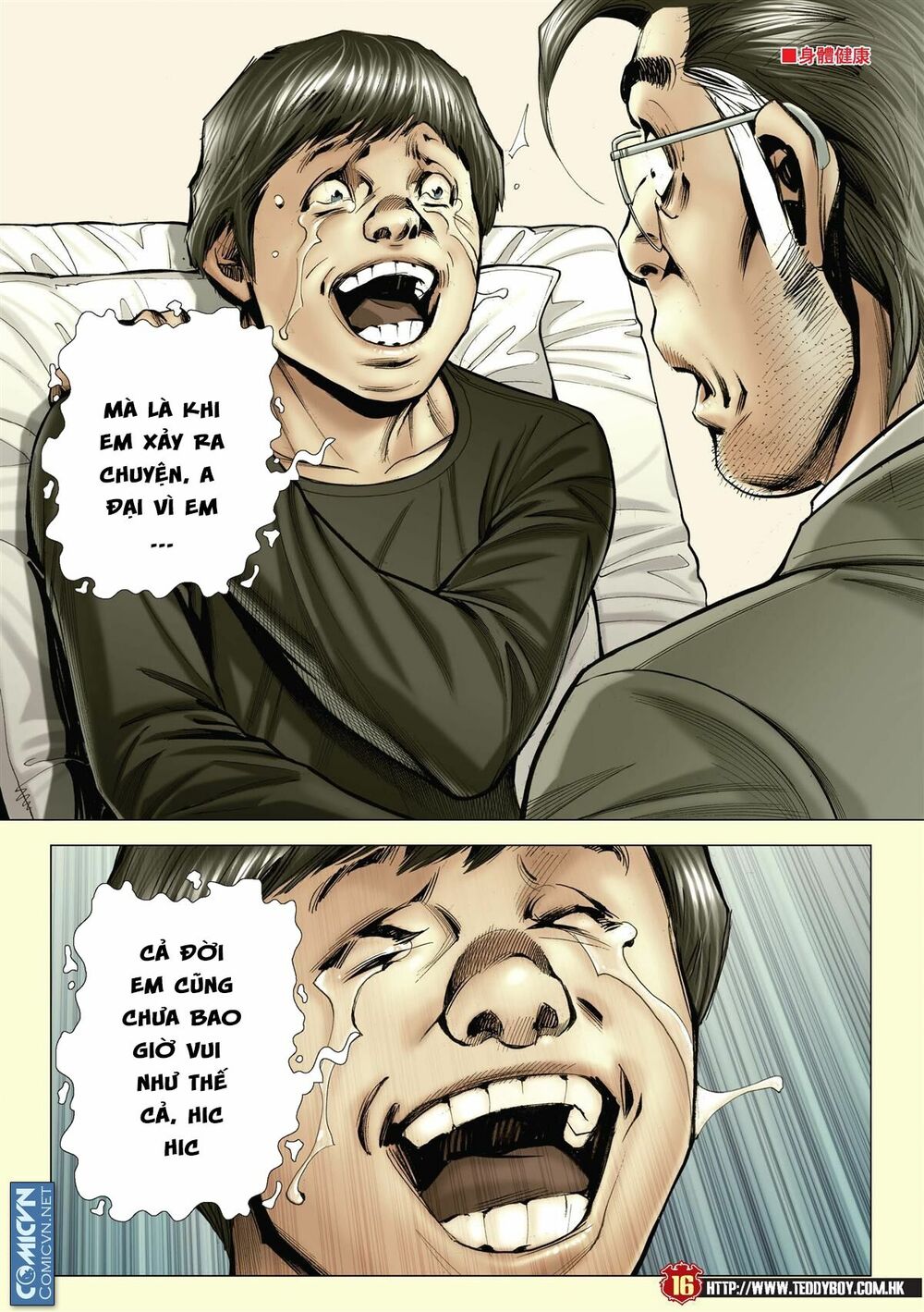 Người Trong Giang Hồ: Chapter 2206: Tình nghĩa giang hồ