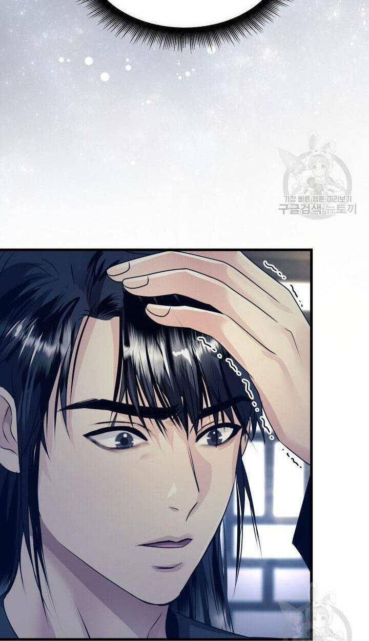 Cô Dâu Của Sói Đen: Chapter 18