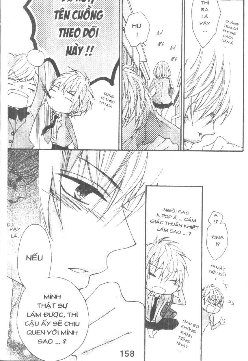 Boku Wa Ookami: Chapter 17.6