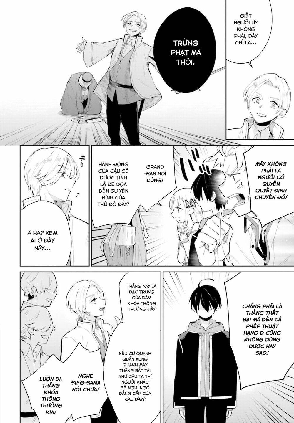 Kage No Eiyuu No Nichijou-Tan: Chapter 4