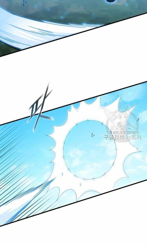 Thân Thủ Đệ Nhất Kiếm: Chapter 75