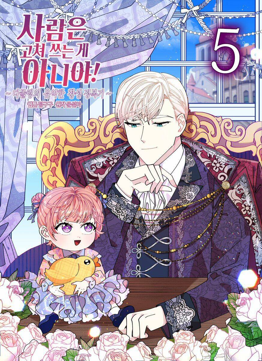 Con Người Không Phải Thứ Có Thể Sửa Rồi Dùng Được Đâu!: Chapter 5