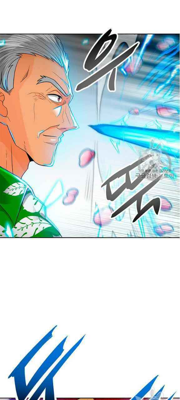 Tôi Tự Động Săn Một Mình: Chapter 76