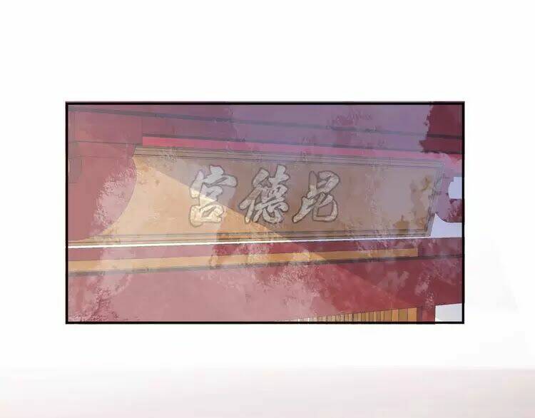 Mãn Đình Phương - Thiên Hạ Duy Khanh: Chapter 13