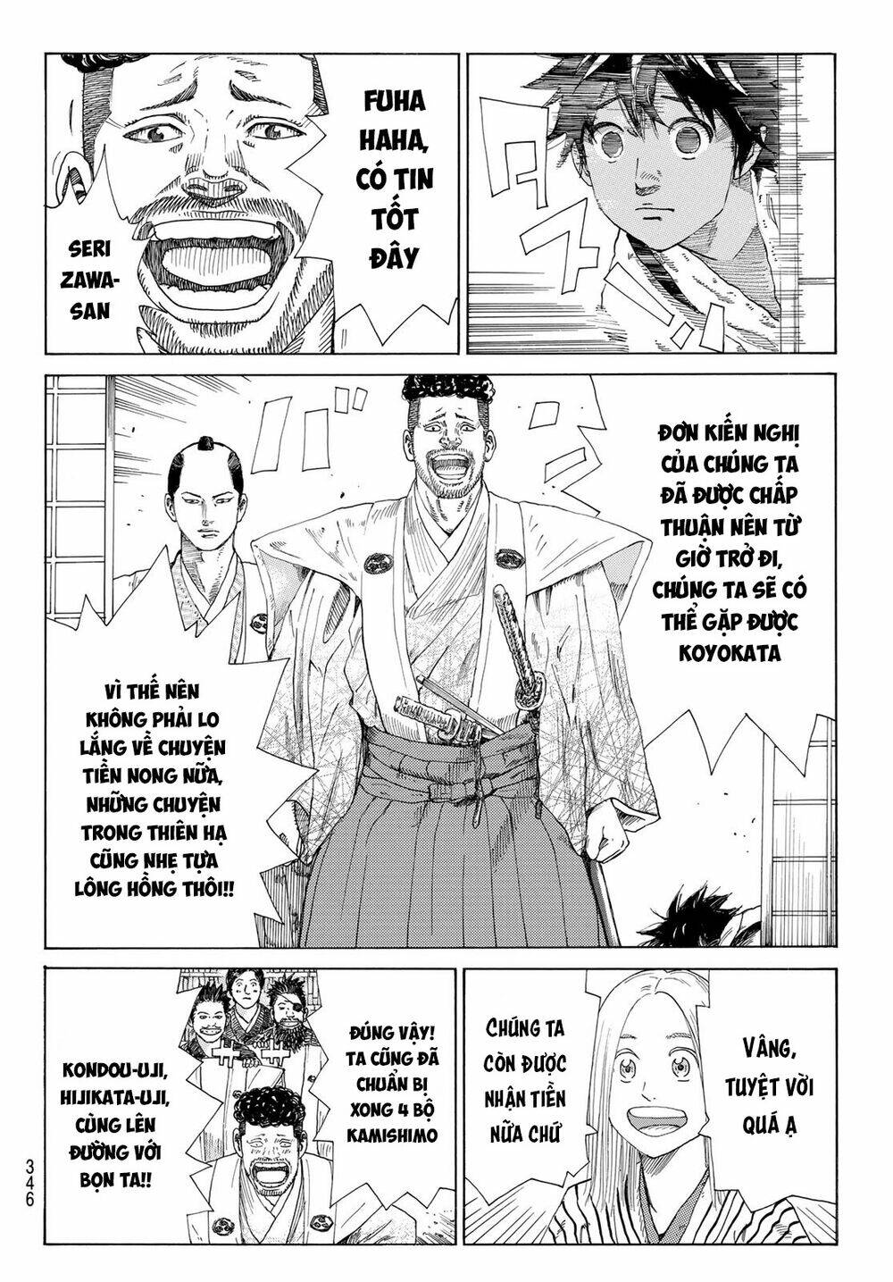 Ao No Miburo: Chapter 9