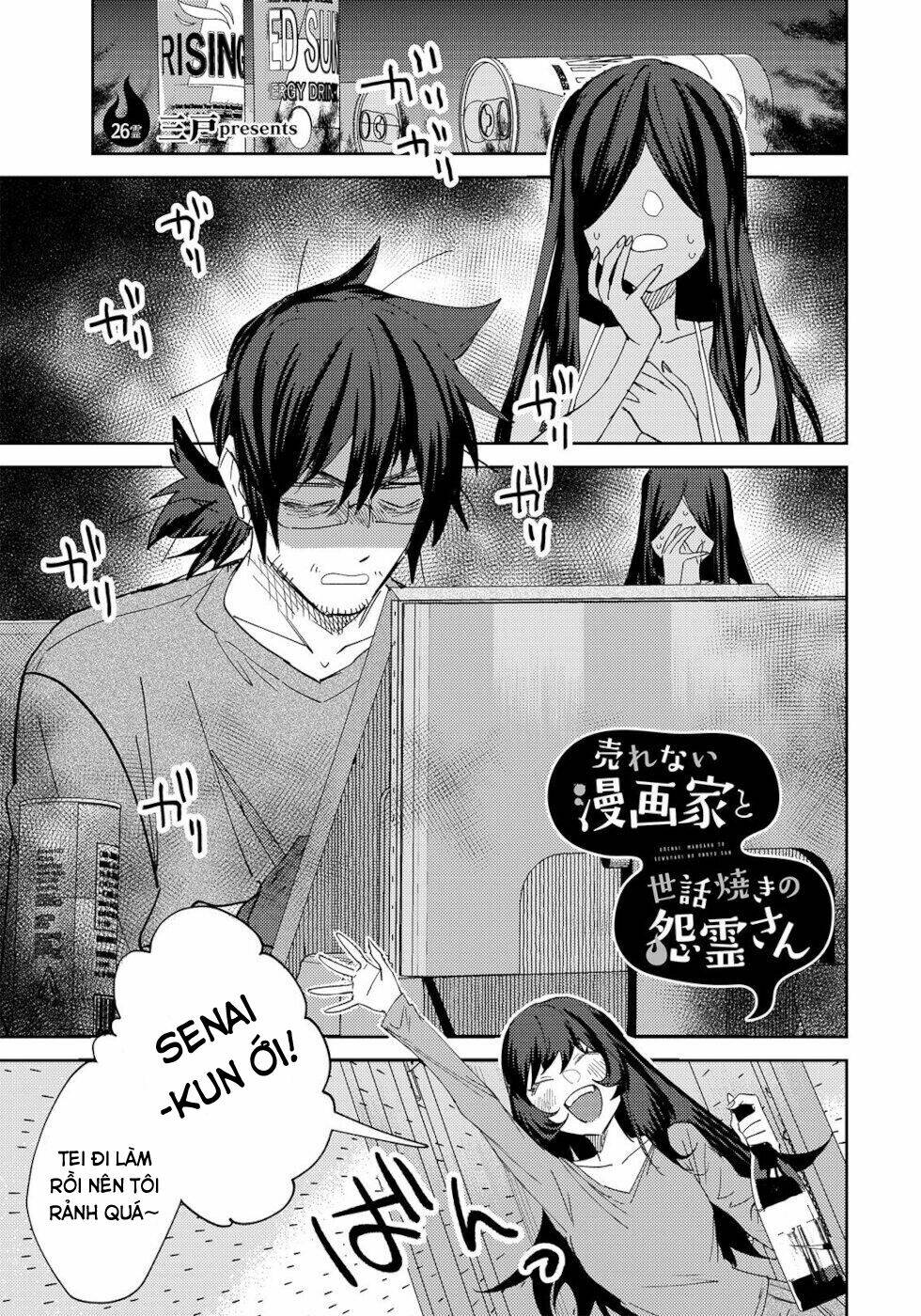 Cô Ma Nữ Lắm Chuyện Và Anh Họa Sĩ Truyện Tranh Ế Ẩm: Chapter 26