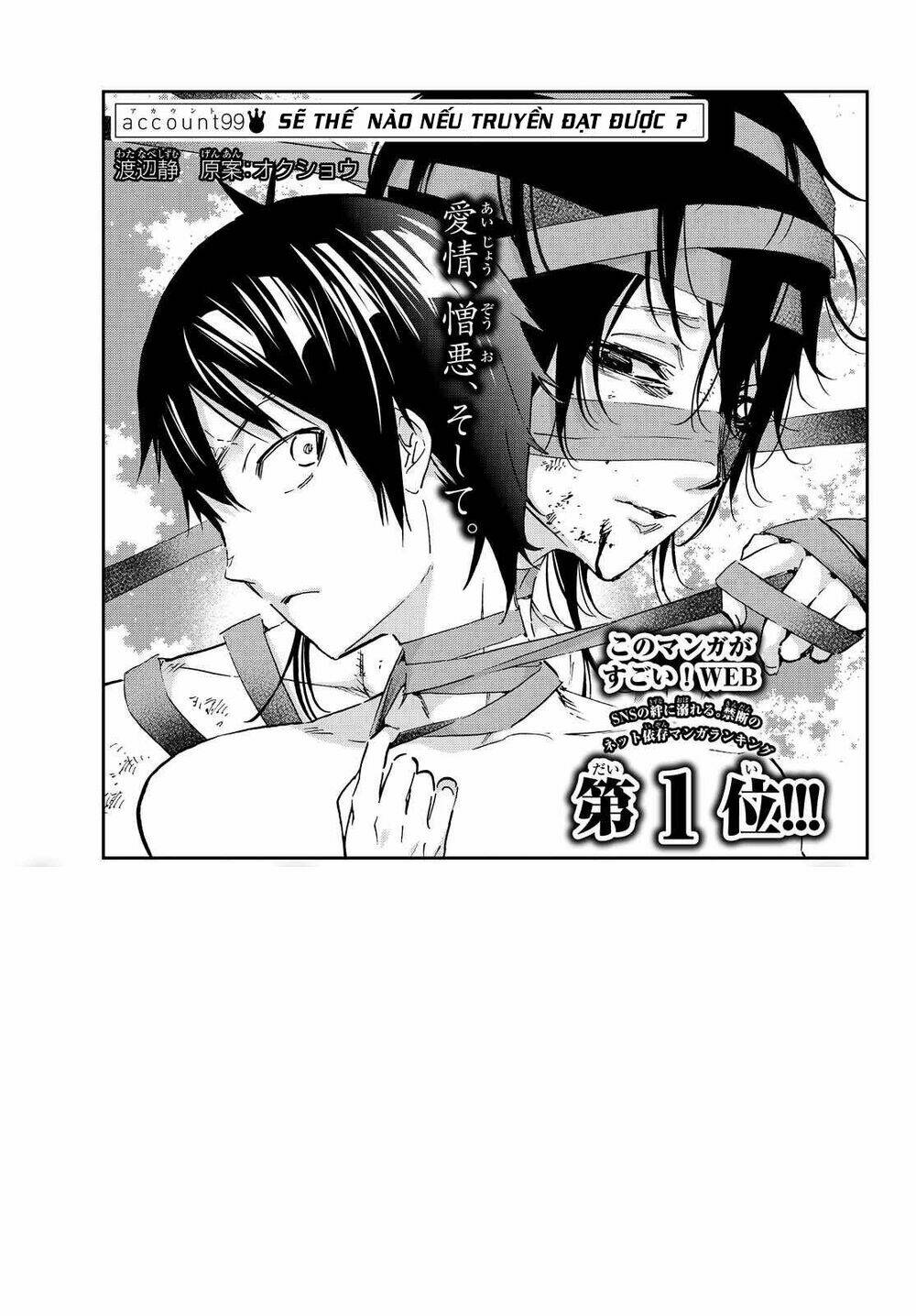 Real Account Ii: Chapter 99