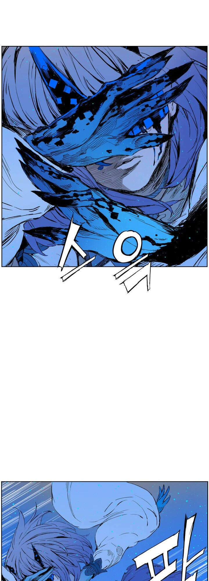 Vô Kiếm Tiểu Tử: Chapter 69