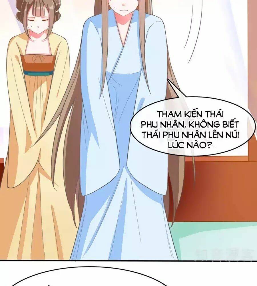 Đích Nữ Hữu Độc: Chapter 17