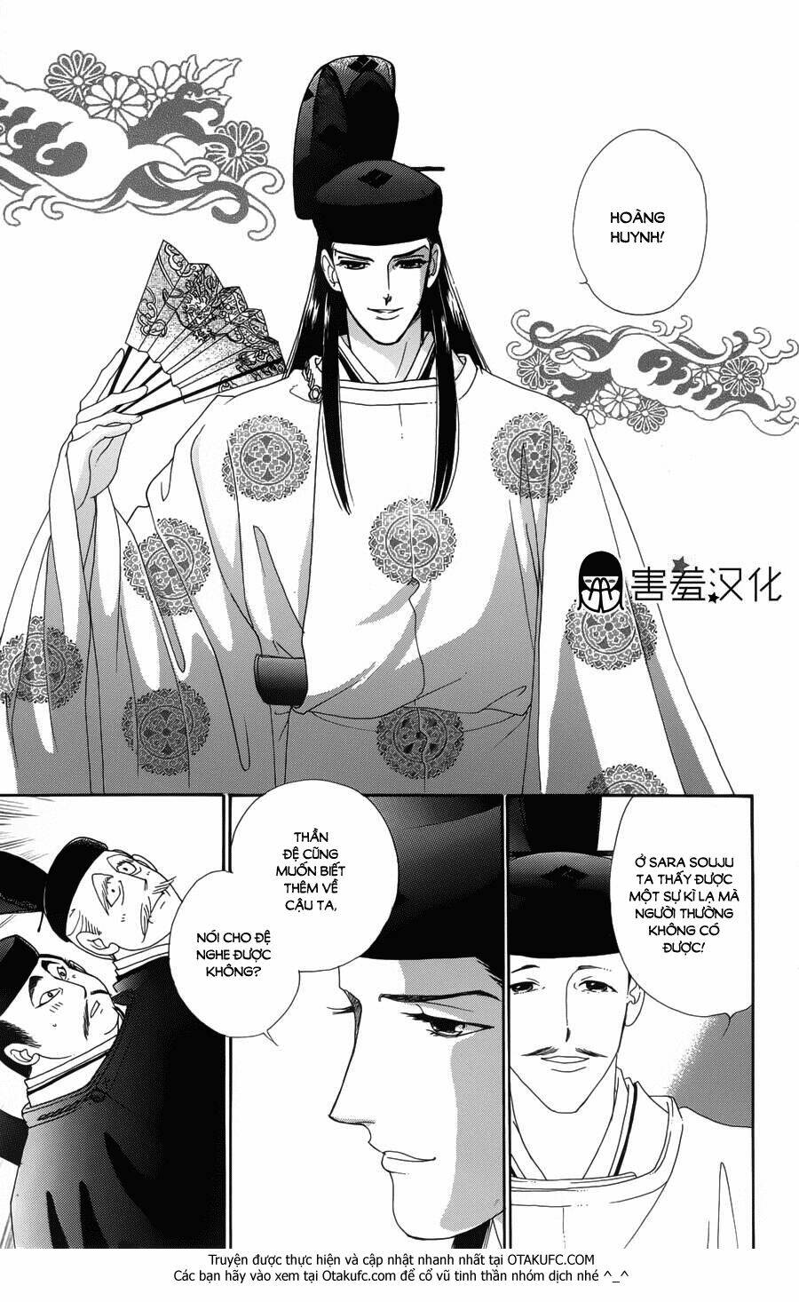 Torikae Baya: Chapter 2