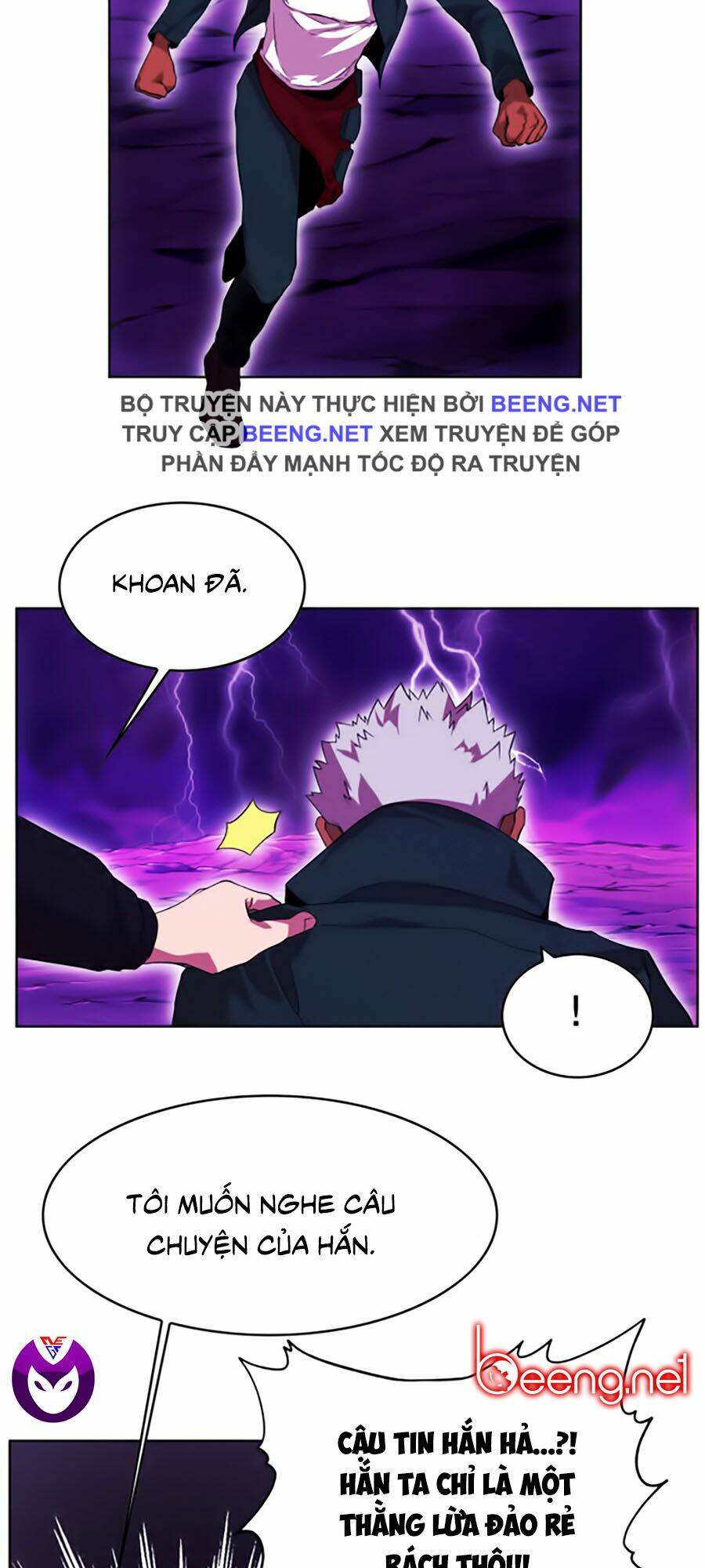 Hard Core Leveling Warrior Ss2: Chapter 46