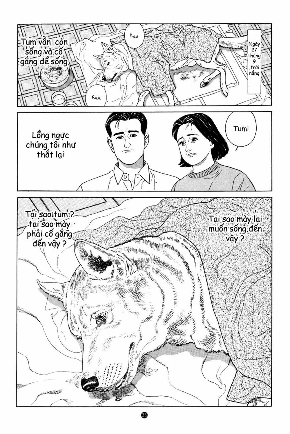 Inu Wo Kau: Chapter 1