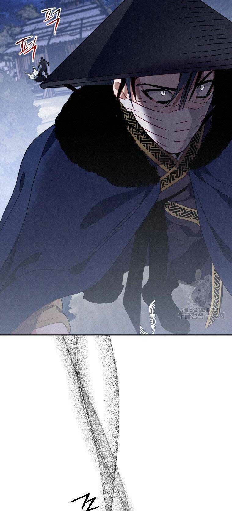 Thời Đại Hoàng Kim Của Thiên Kiếm: Chapter 14