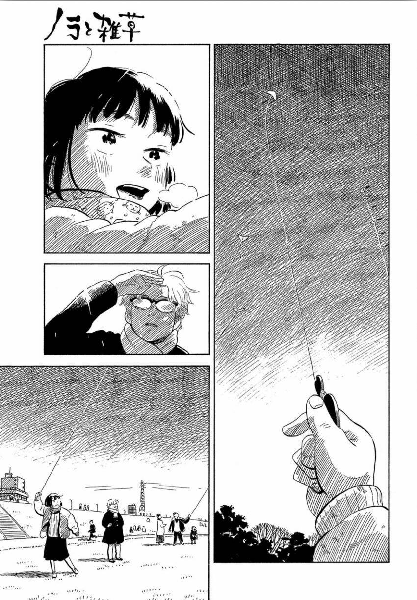 Nora To Zassou: Chapter 17