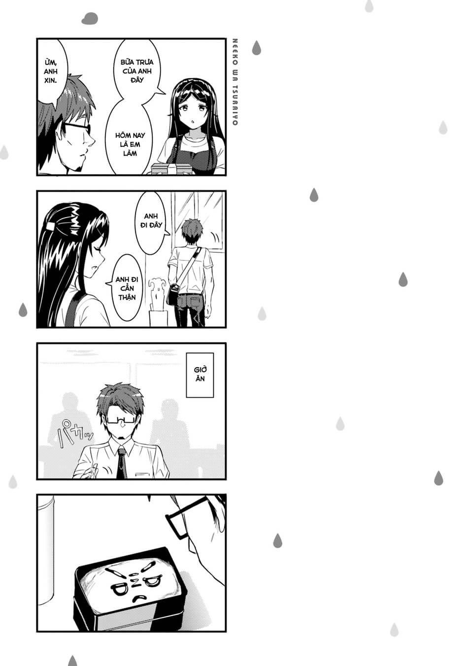 Neeko Wa Tsurai Yo (Series): Chapter 14