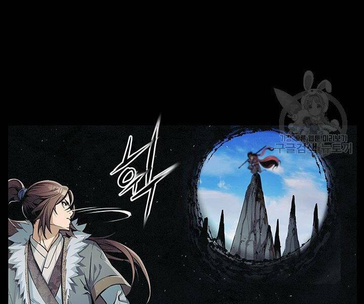 Mục Hạ Vô Nhân: Chapter 7