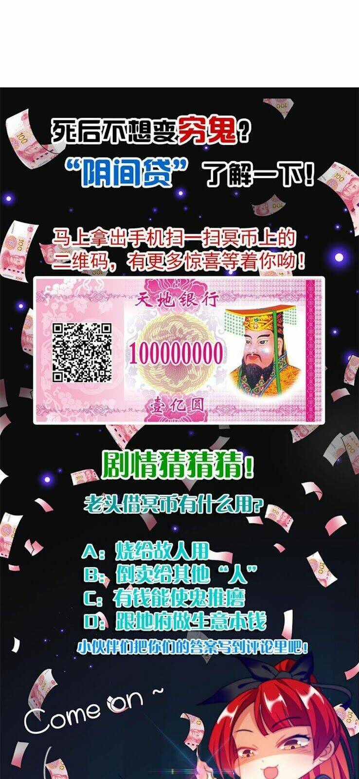 Tiêu Tiền Ở Thế Giới Khác: Chapter 35