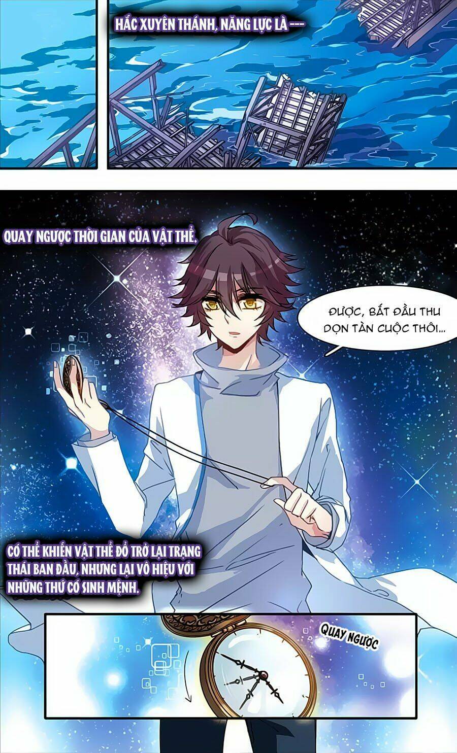 Ám Chi Lạc Ấn: Chapter 49
