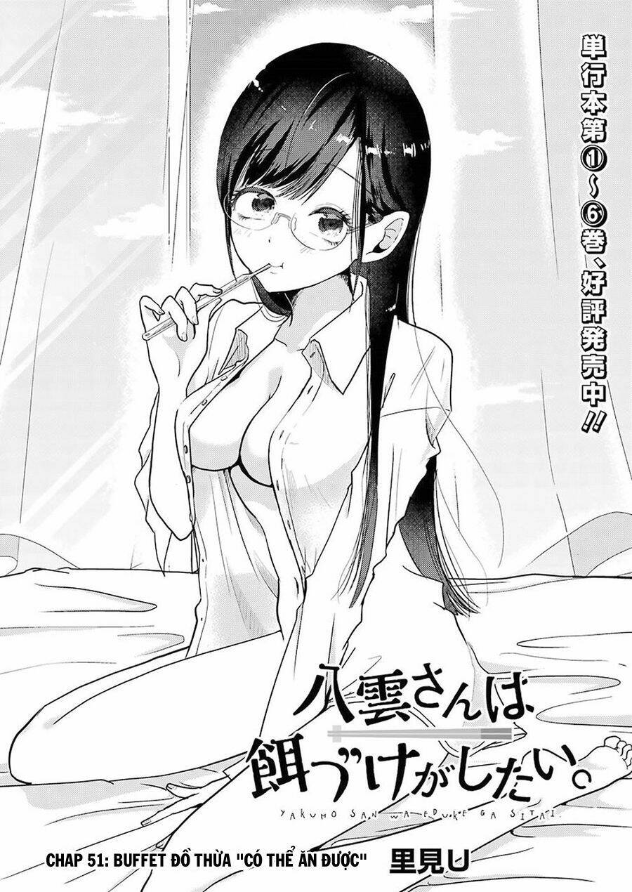 Yakumo-San Wa Ezuke Ga Shitai: Chapter 51