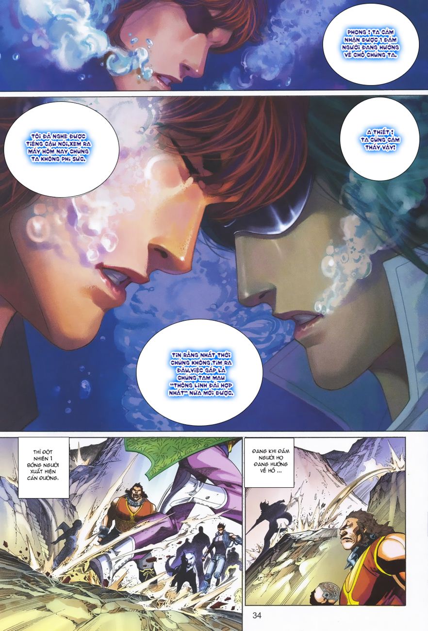 Phong Vân Tân Tác Thần Võ Ký: Chapter 3
