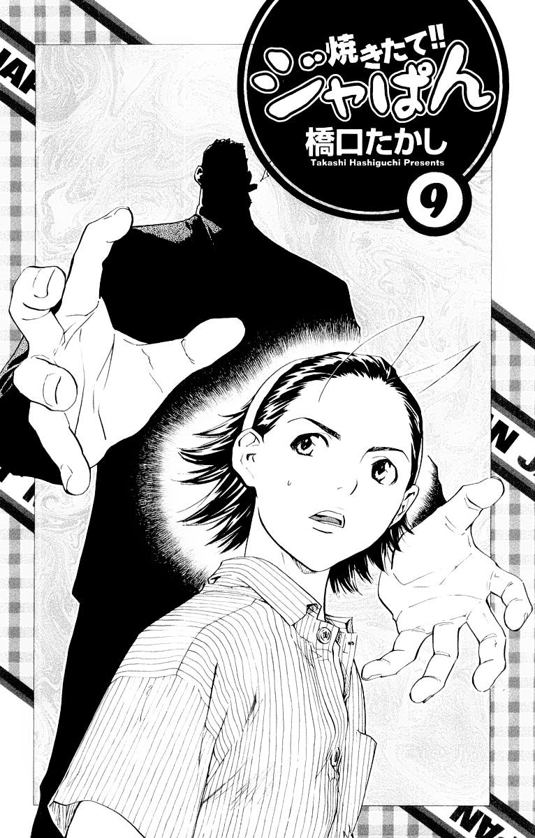 Vua Bánh Mì: Chapter 70