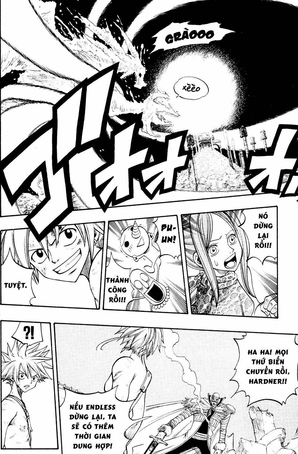 Rave Master: Chapter 228