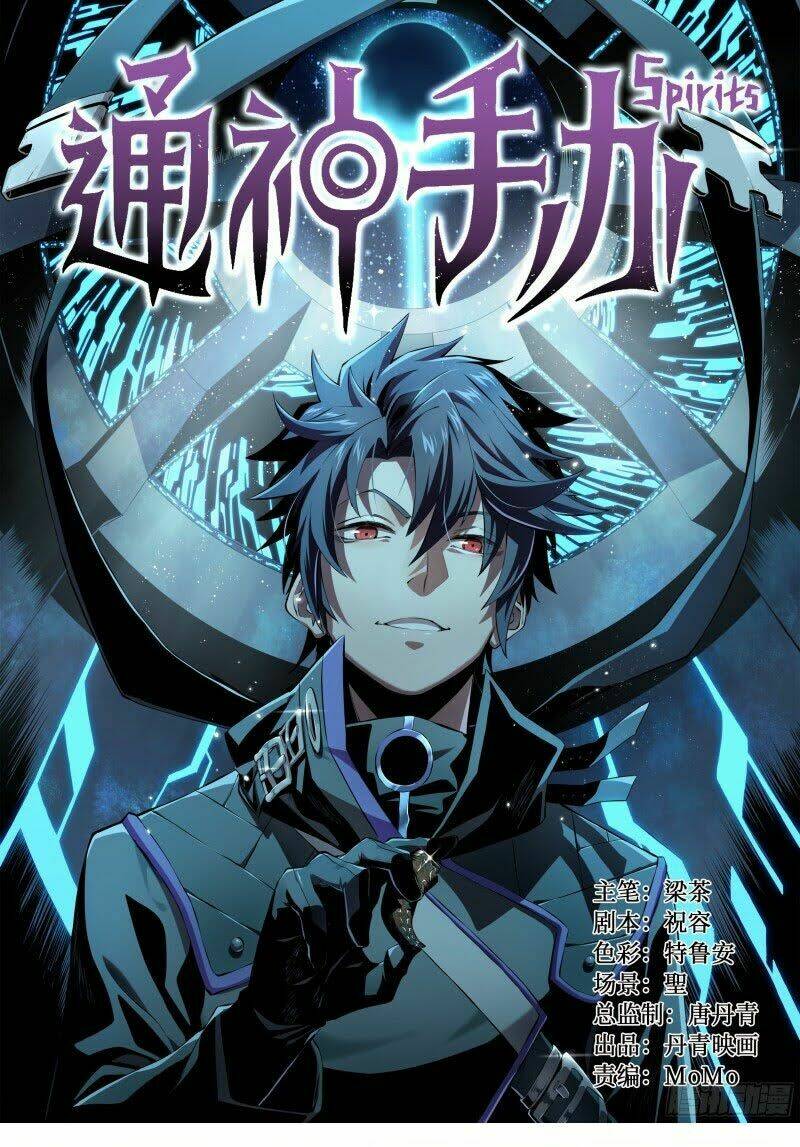 Thông Thần Thủ Biện: Chapter 18