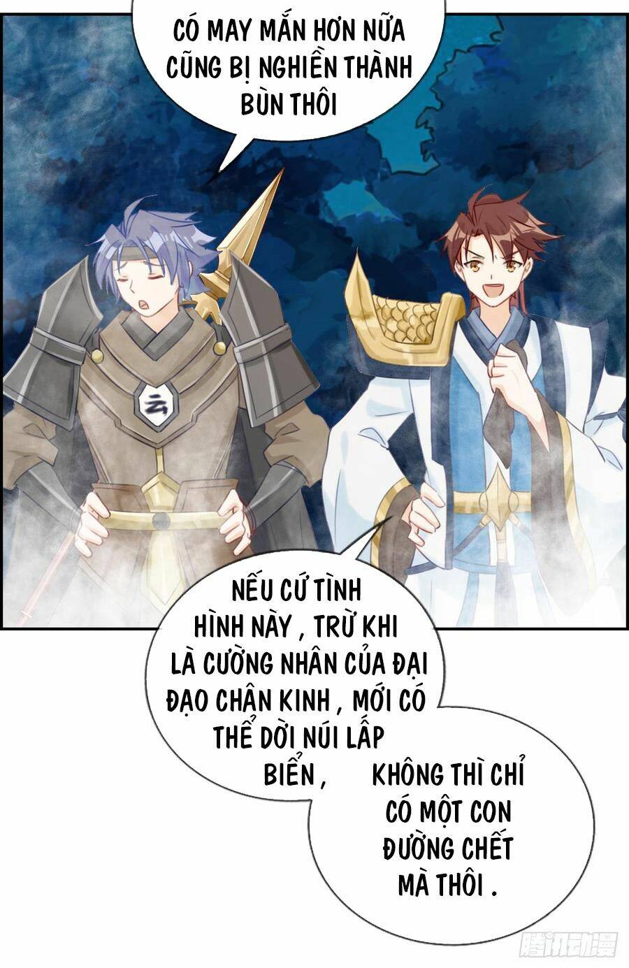 Tối Cường Hoàn Khố Hệ Thống: Chapter 17