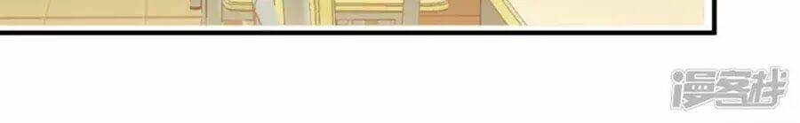 Tu La Thiếu Gia Quá Kiêu Ngạo: Chapter 74