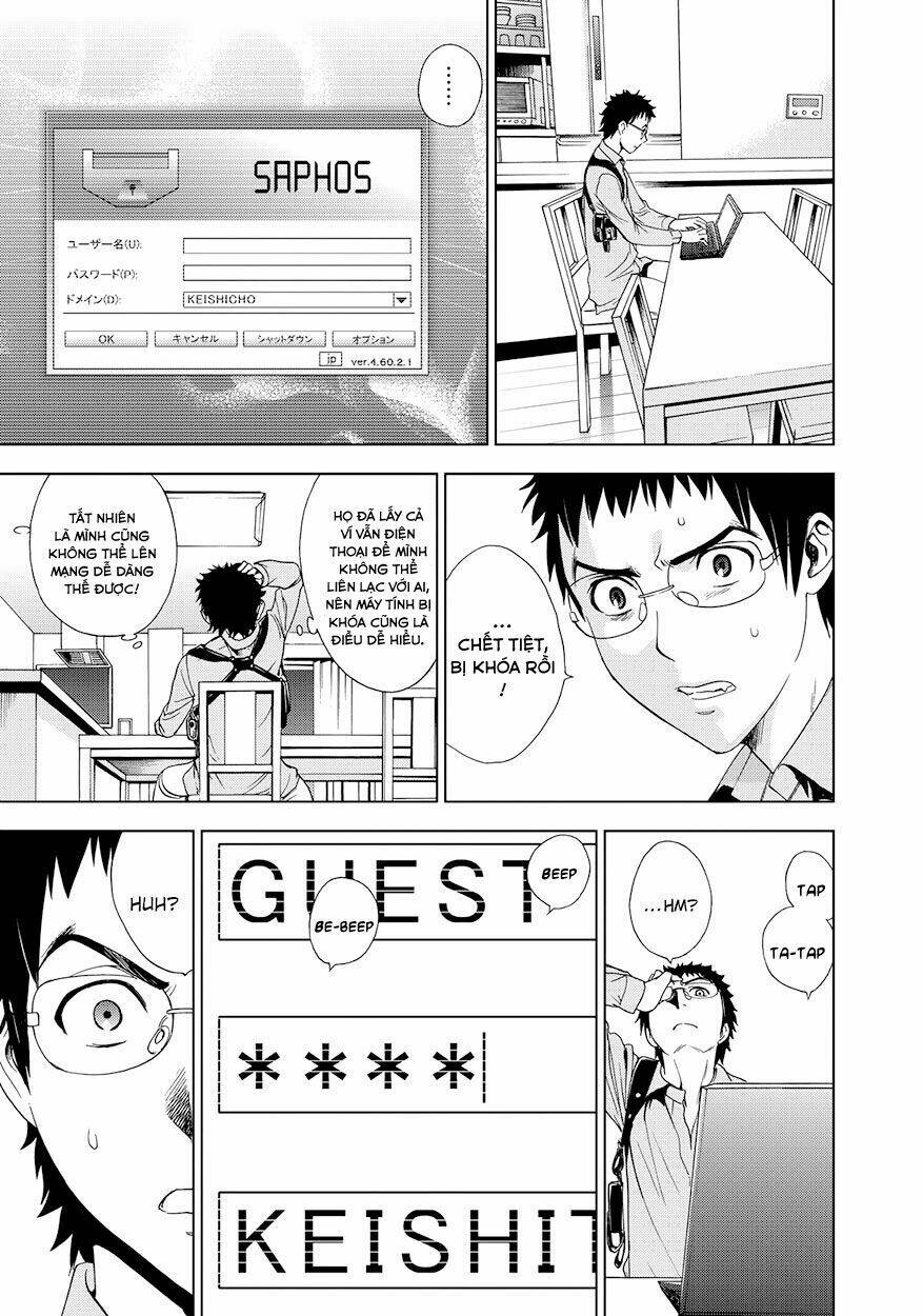 Deathtopia: Chapter 11