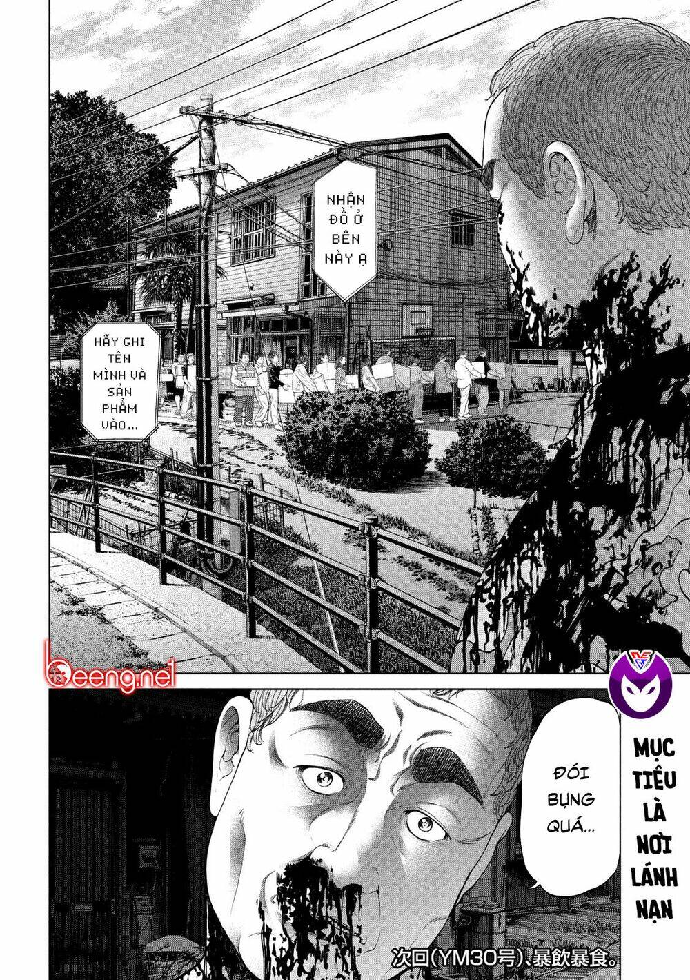 Quần Đảo Ký Sinh: Chapter 11