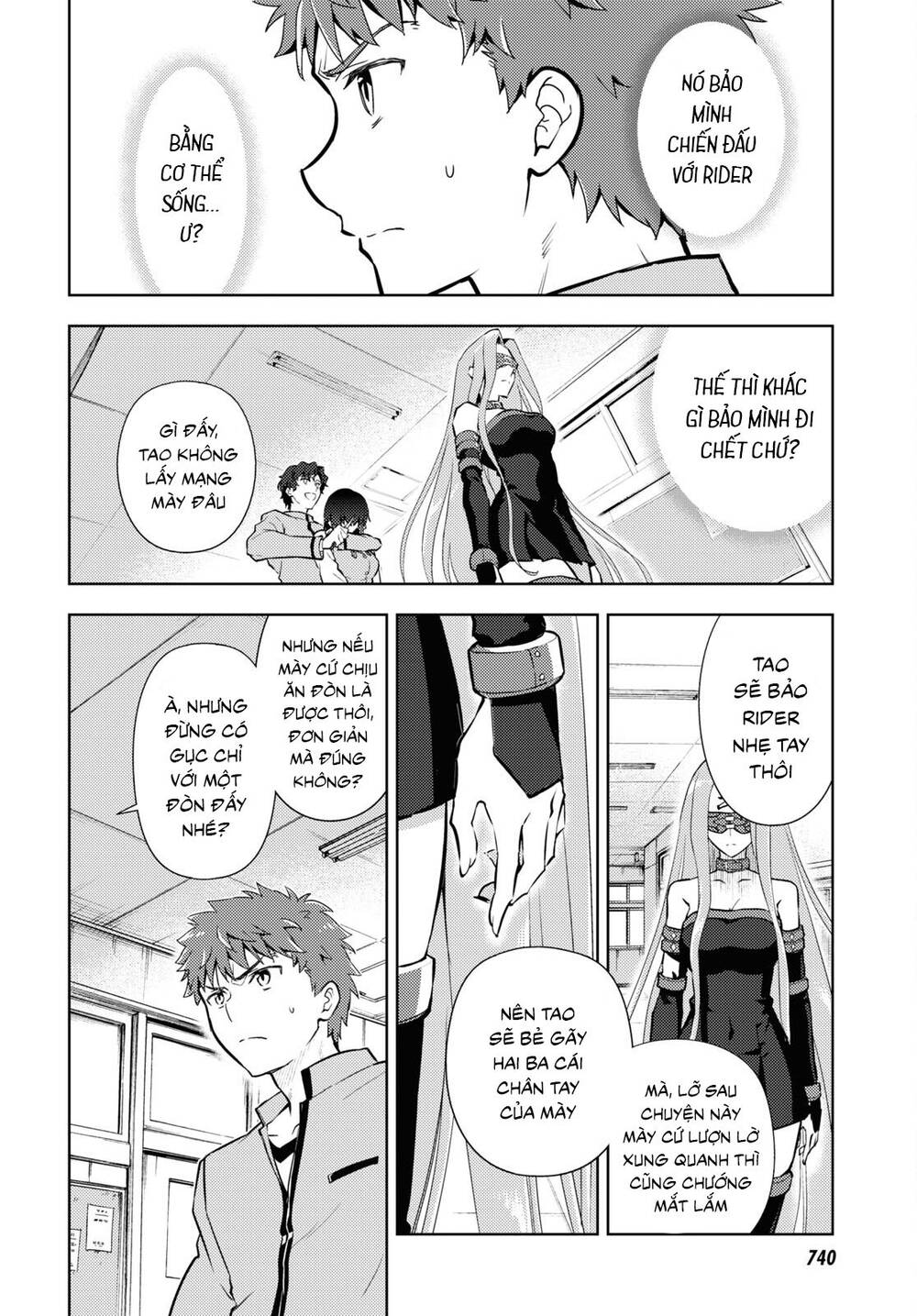 Fate/Stay Night Heaven's Feel: Chapter 66