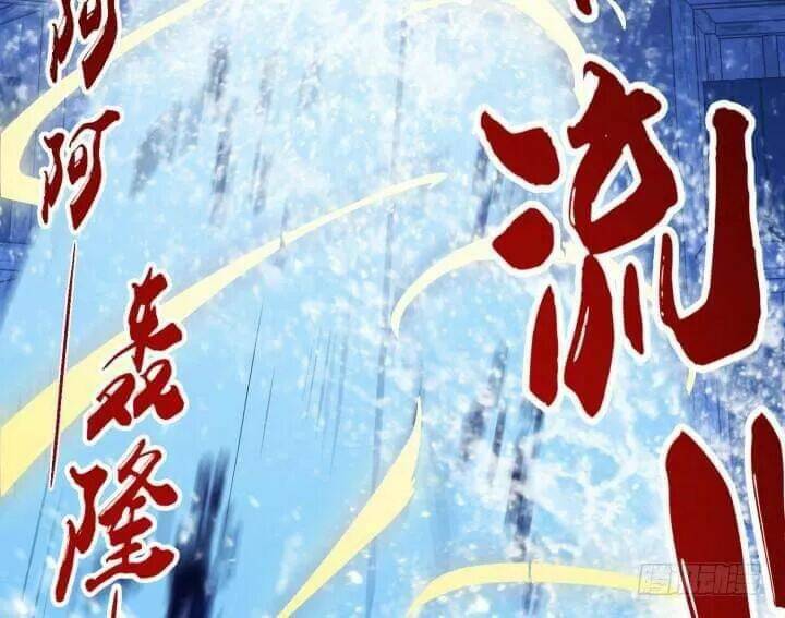 Bí Mật Của Dạ Tộc: Chapter 42